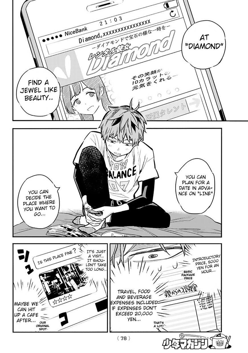 Kanojo, Okarishimasu Chapter 2 - Page 17 in English