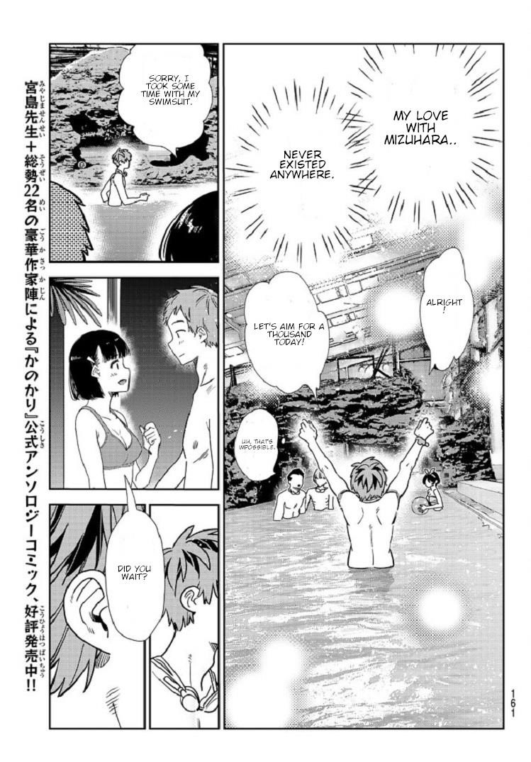 Kanojo, Okarishimasu Chapter 218 - Page 13 in English