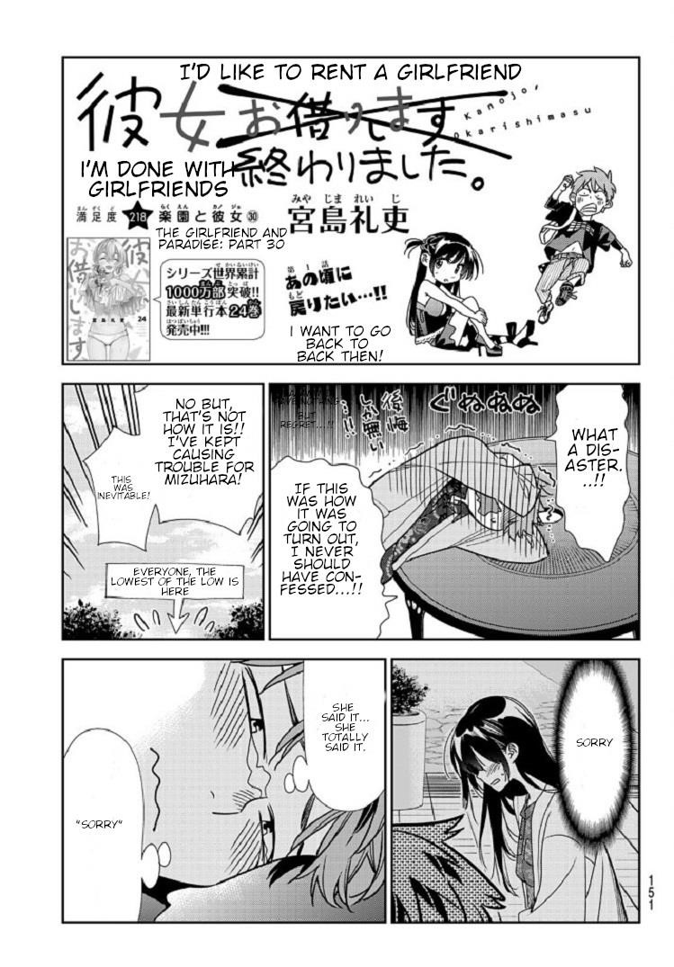 Kanojo, Okarishimasu Chapter 218 - Page 3 in English