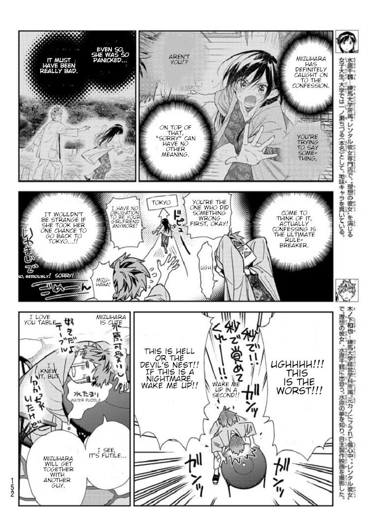 Kanojo, Okarishimasu Chapter 218 - Page 4 in English