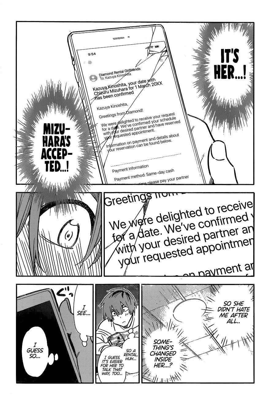 Kanojo, Okarishimasu Chapter 236 - Page 16 in English