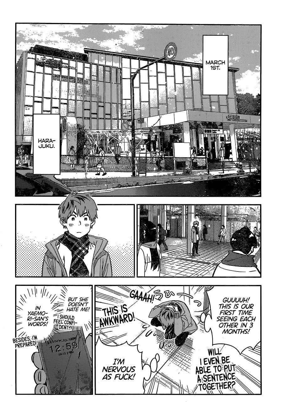 Kanojo, Okarishimasu Chapter 236 - Page 18 in English