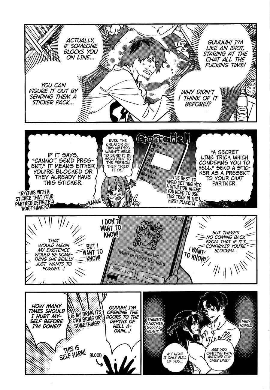 Kanojo, Okarishimasu Chapter 236 - Page 5 in English