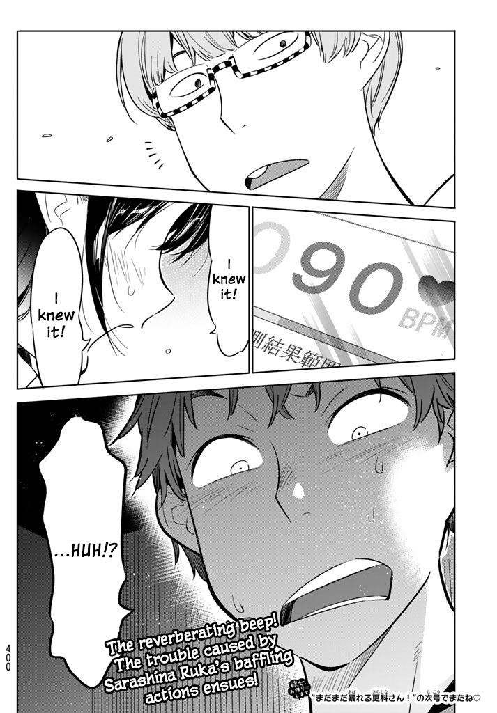Kanojo, Okarishimasu Chapter 24 - Page 19 in English