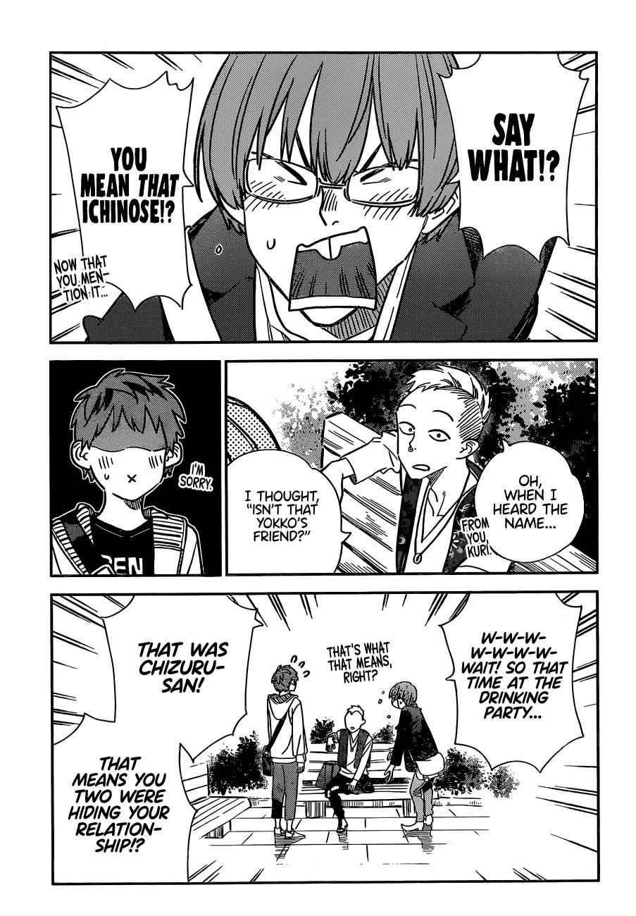 Kanojo, Okarishimasu Chapter 245 - Page 3 in English