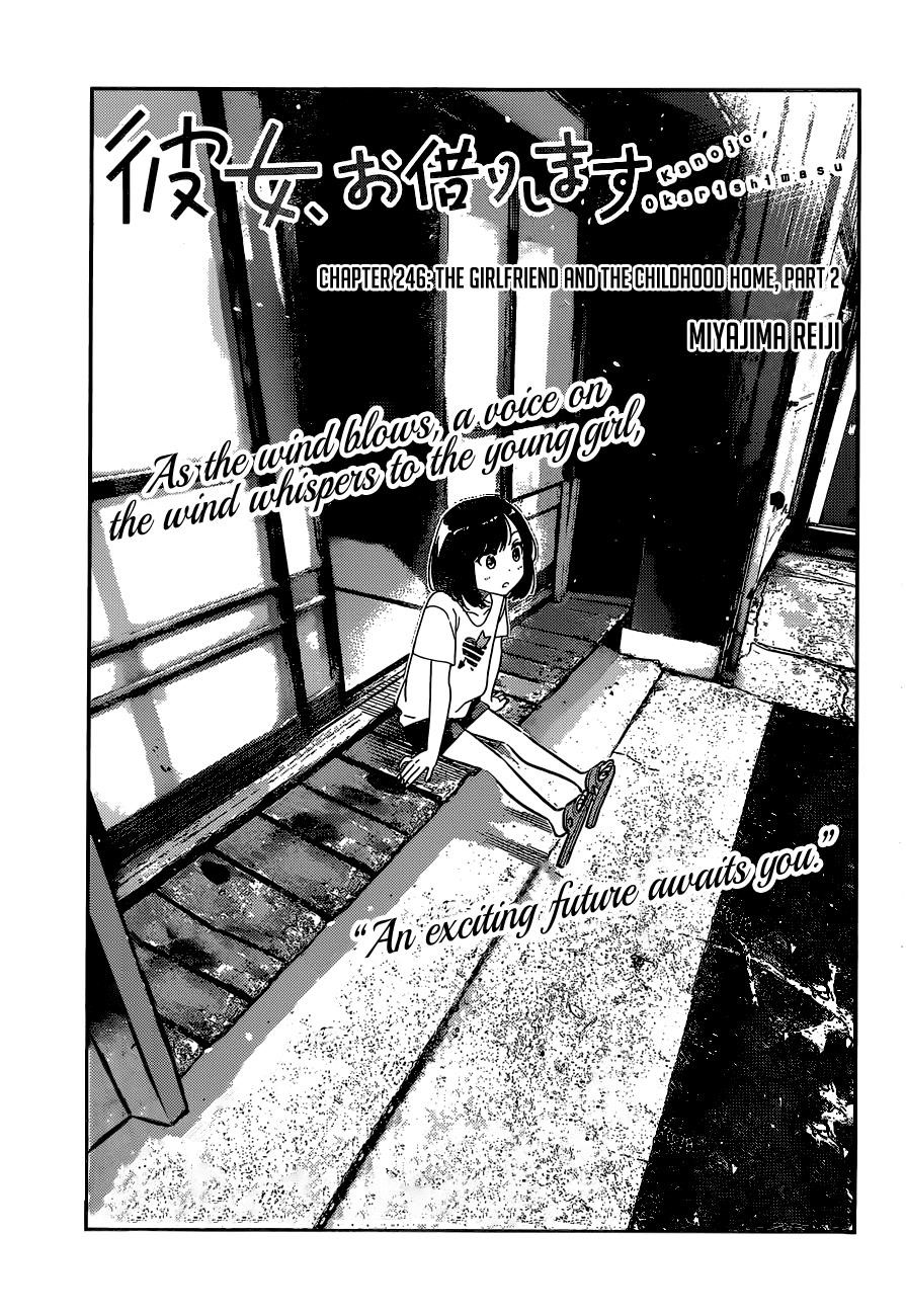 Kanojo, Okarishimasu Chapter 246 - Page 3 in English