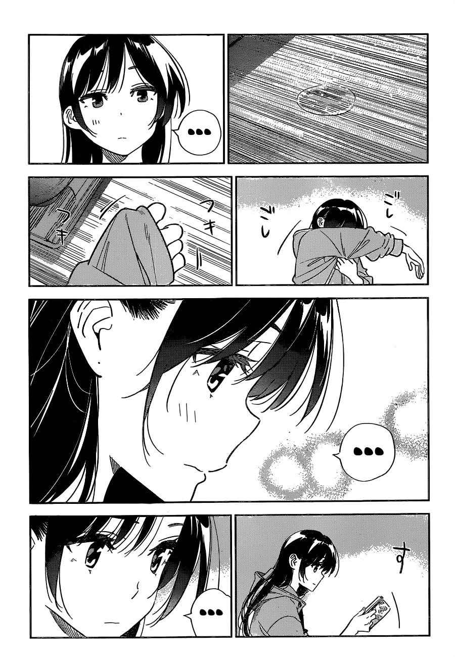Kanojo, Okarishimasu Chapter 250 - Page 16 in English