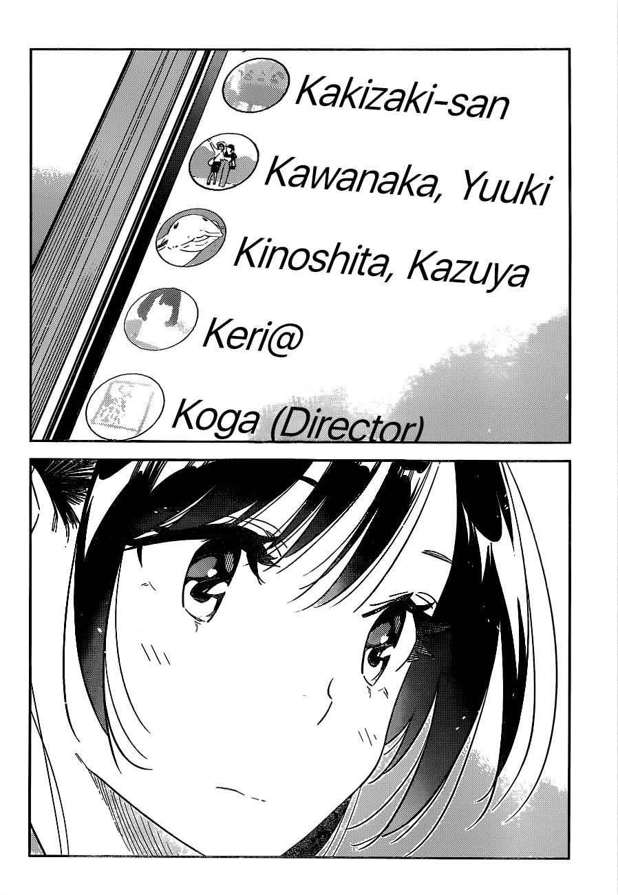 Kanojo, Okarishimasu Chapter 250 - Page 17 in English
