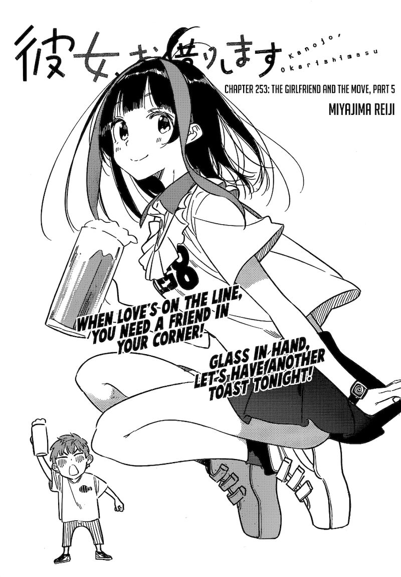 Kanojo, Okarishimasu Chapter 253 - Page 3 in English