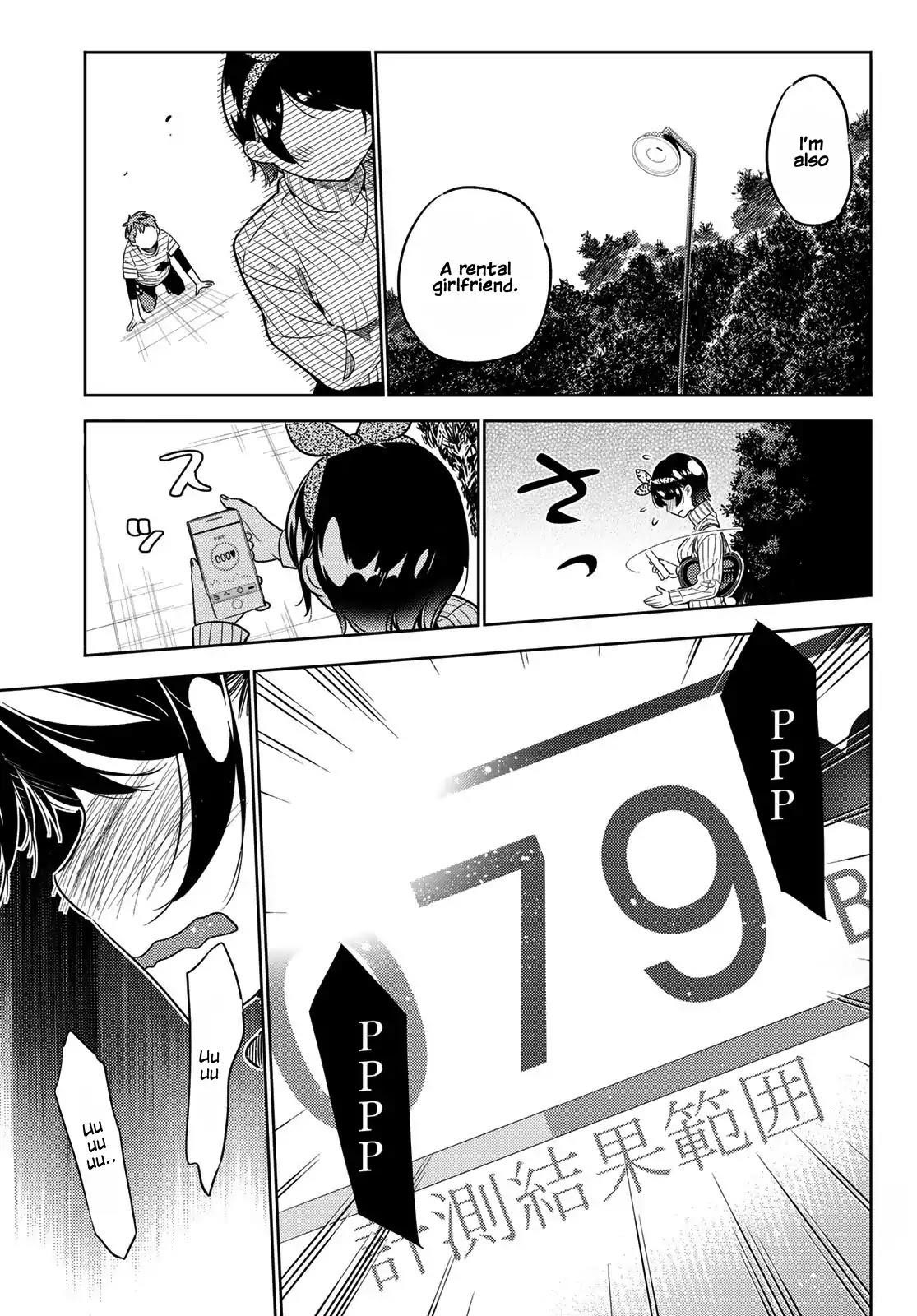 Kanojo, Okarishimasu Chapter 28 - Page 16 in English