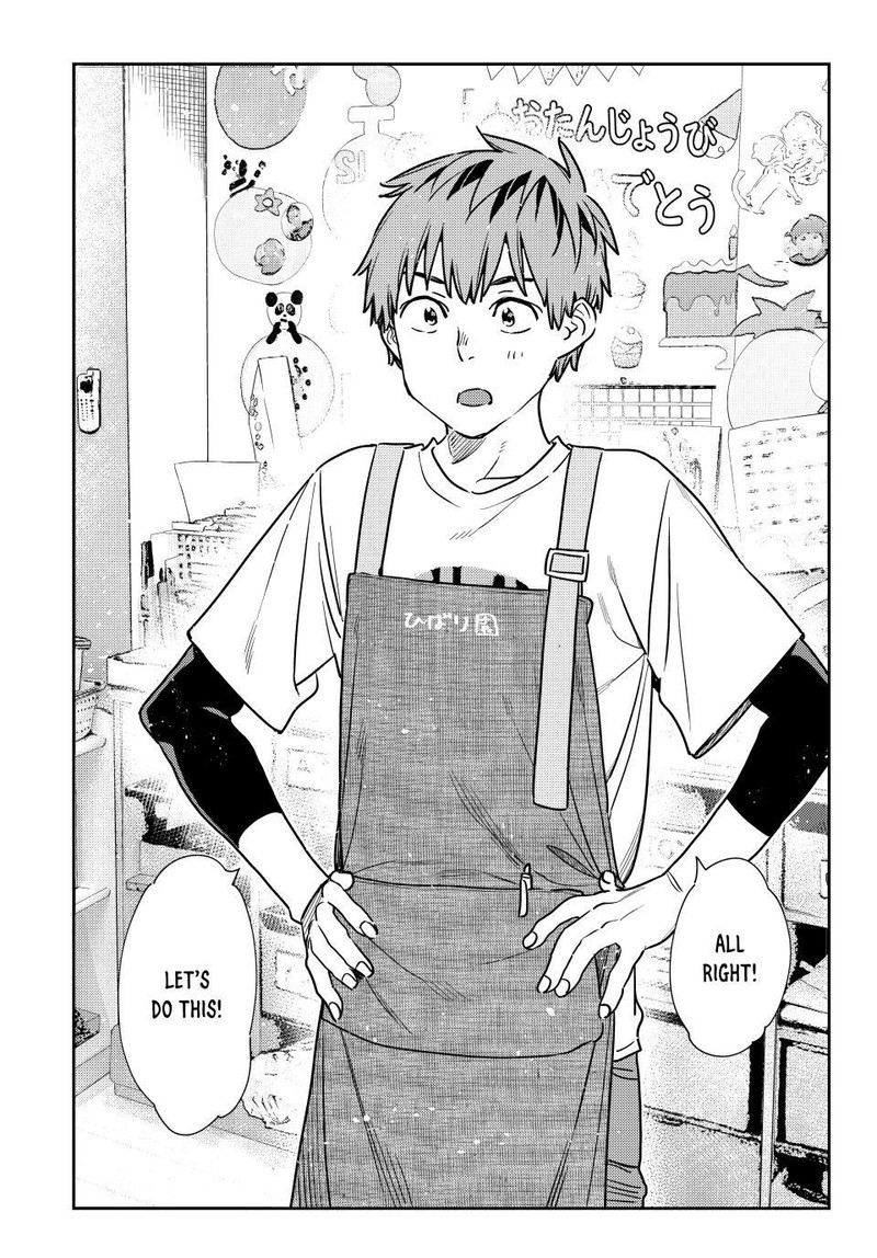 Kanojo, Okarishimasu Chapter 292 - Page 19 in English