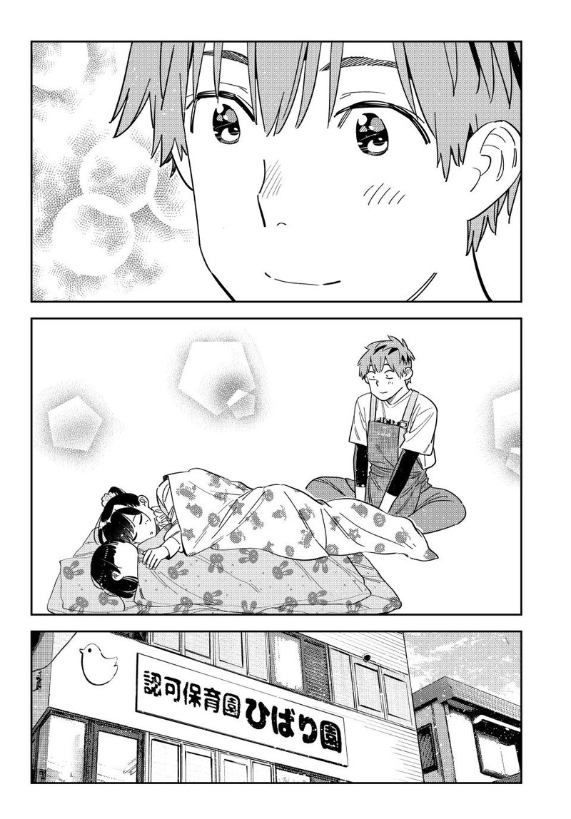 Kanojo, Okarishimasu Chapter 295 - Page 8 in English