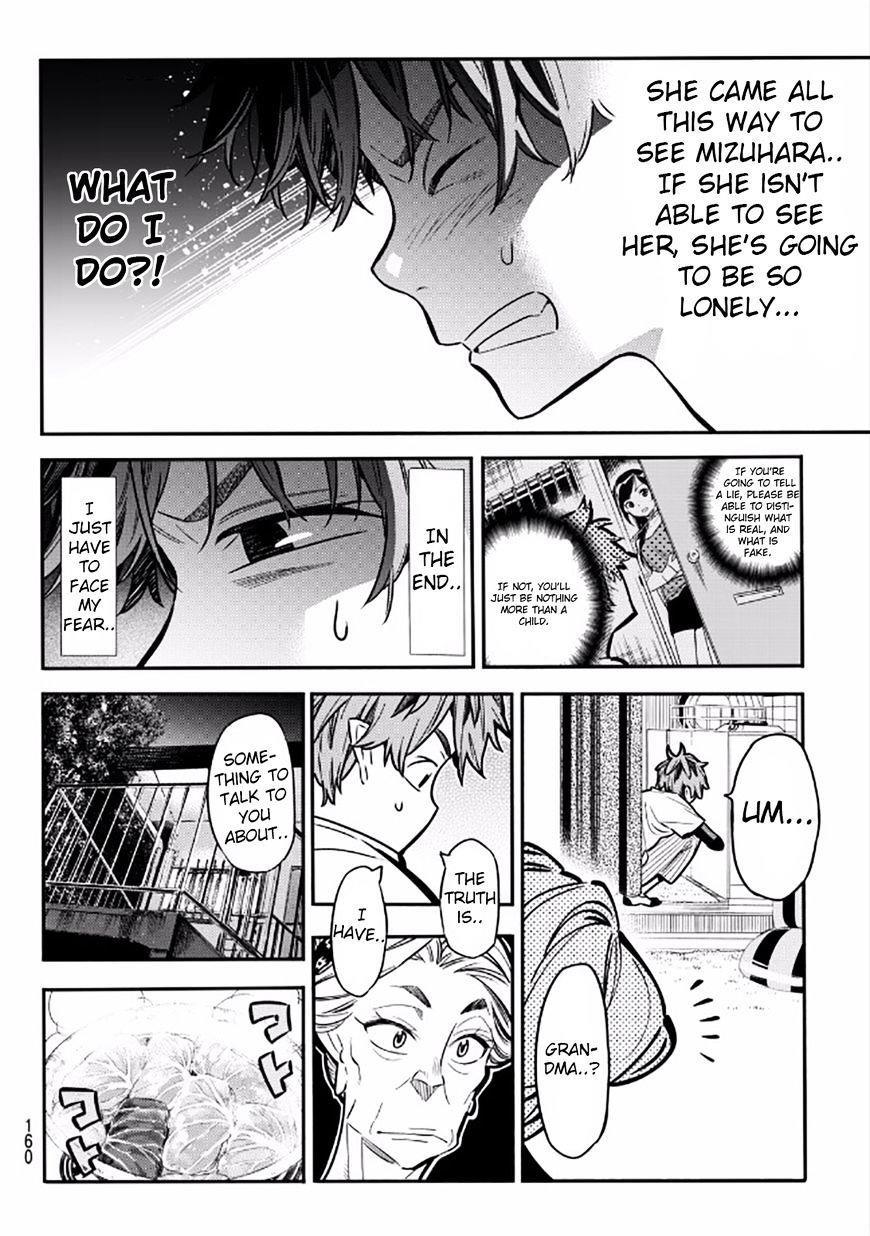 Kanojo, Okarishimasu Chapter 3 - Page 17 in English