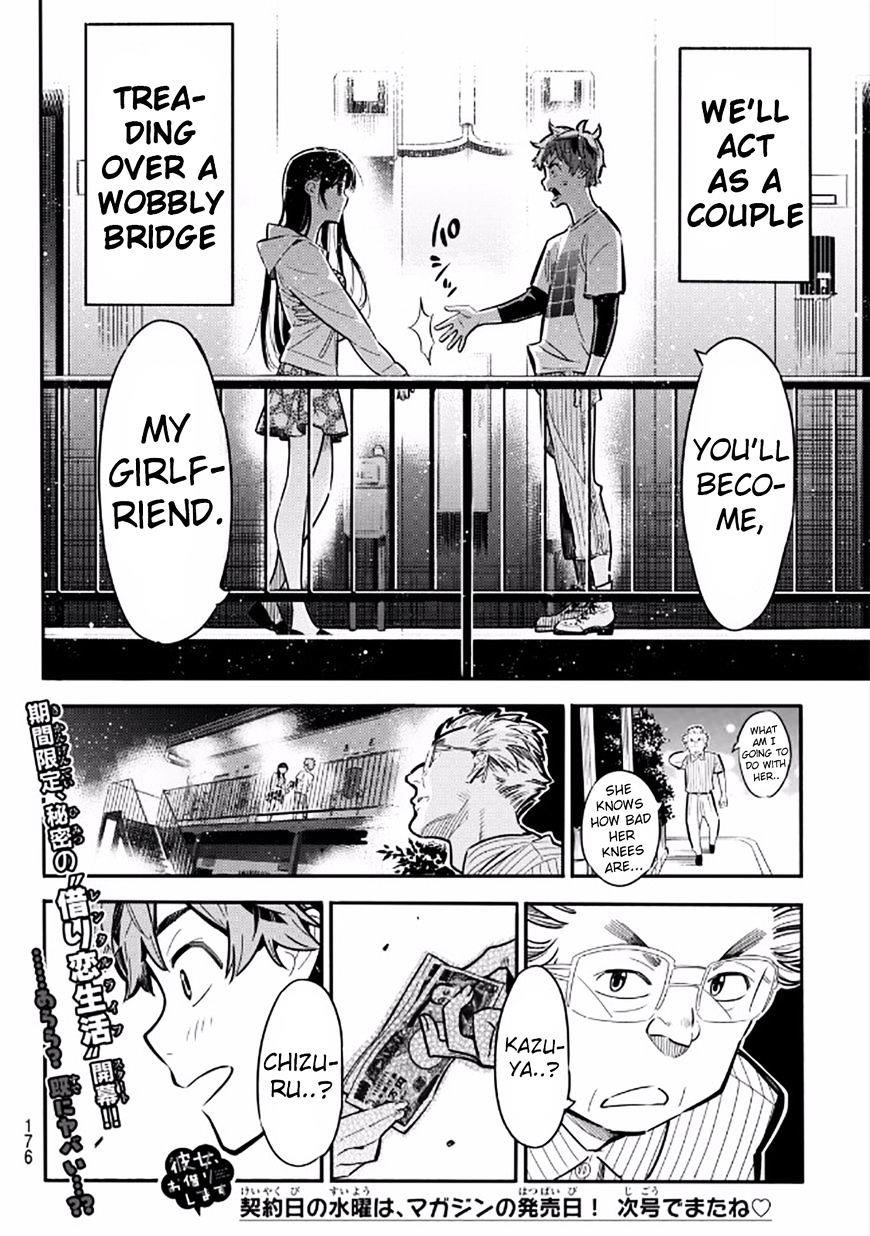 Kanojo, Okarishimasu Chapter 3 - Page 33 in English