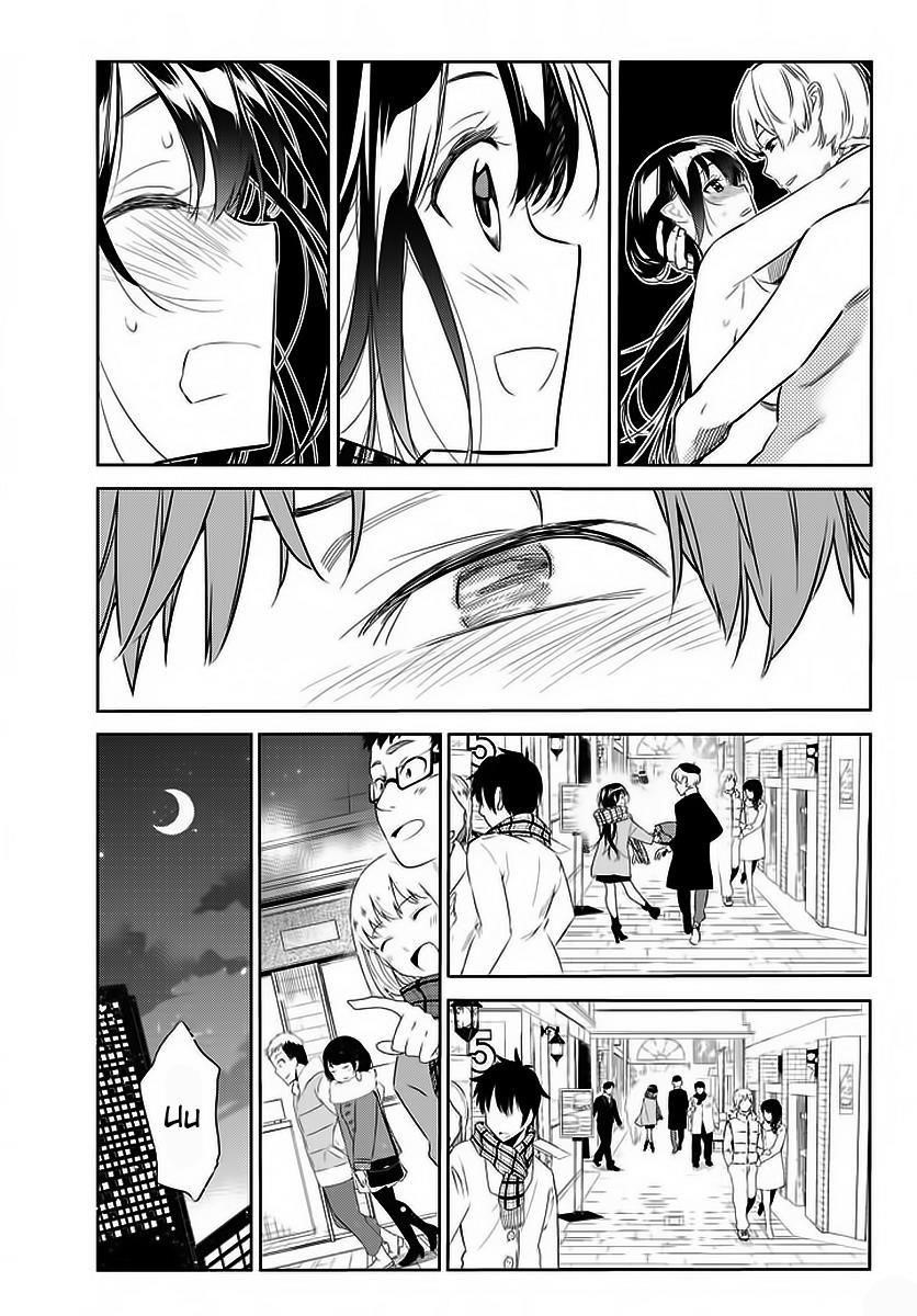 Kanojo, Okarishimasu Chapter 30 - Page 12 in English