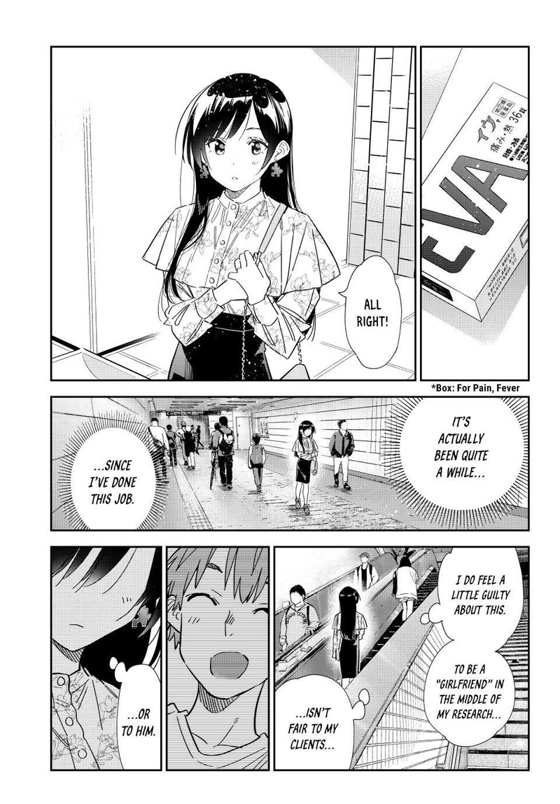Kanojo, Okarishimasu Chapter 307 - Page 17 in English