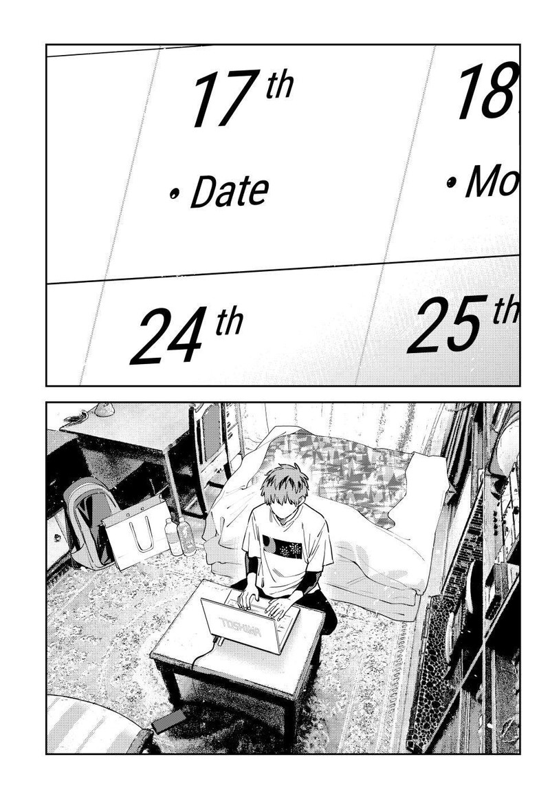 Kanojo, Okarishimasu Chapter 317 - Page 7 in English