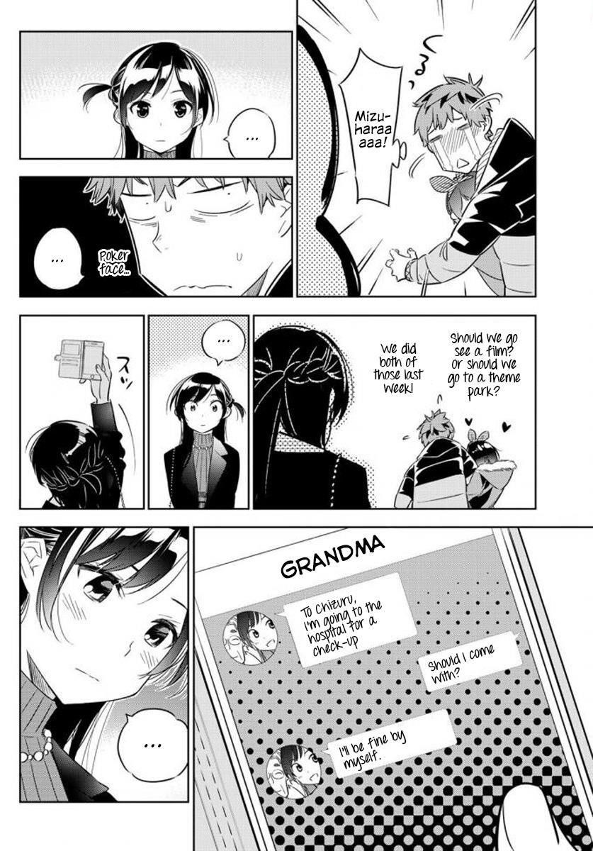 Kanojo, Okarishimasu Chapter 32 - Page 12 in English