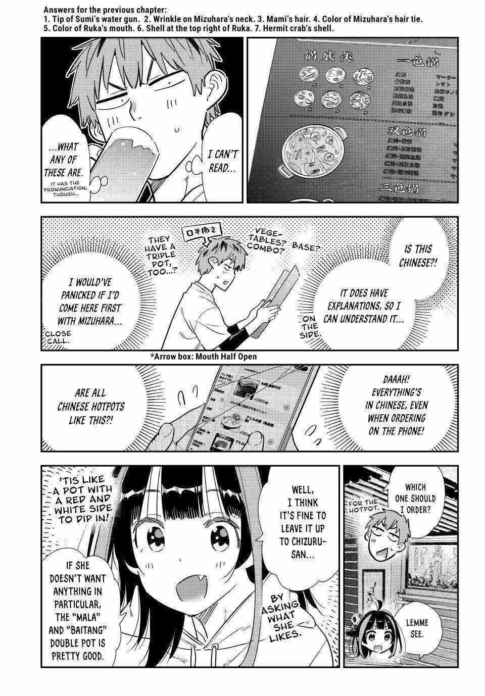Kanojo, Okarishimasu Chapter 325 - Page 3 in English
