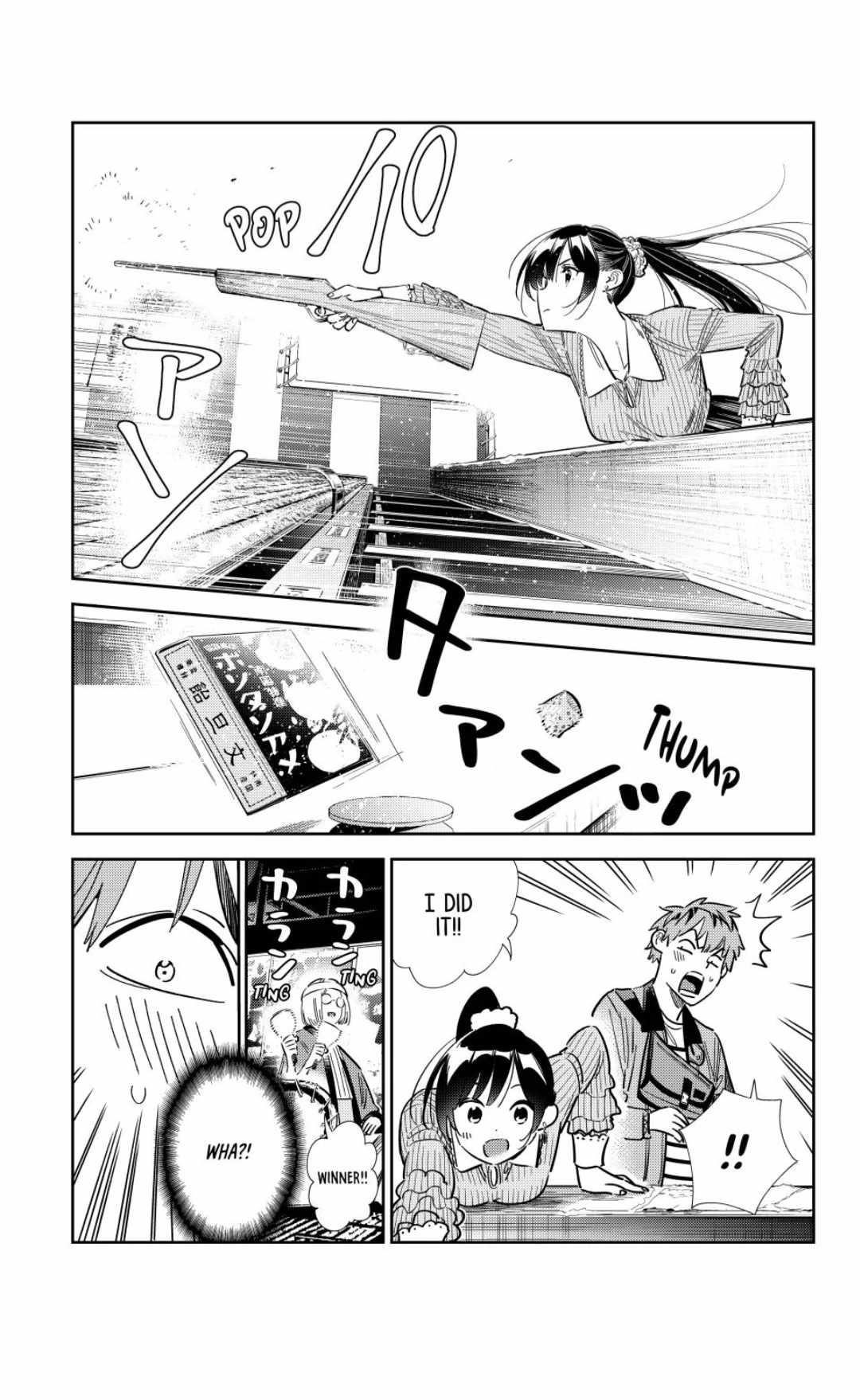 Kanojo, Okarishimasu Chapter 358 - Page 7 in English