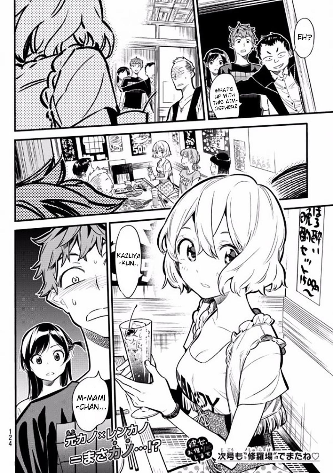Kanojo, Okarishimasu Chapter 4 - Page 25 in English
