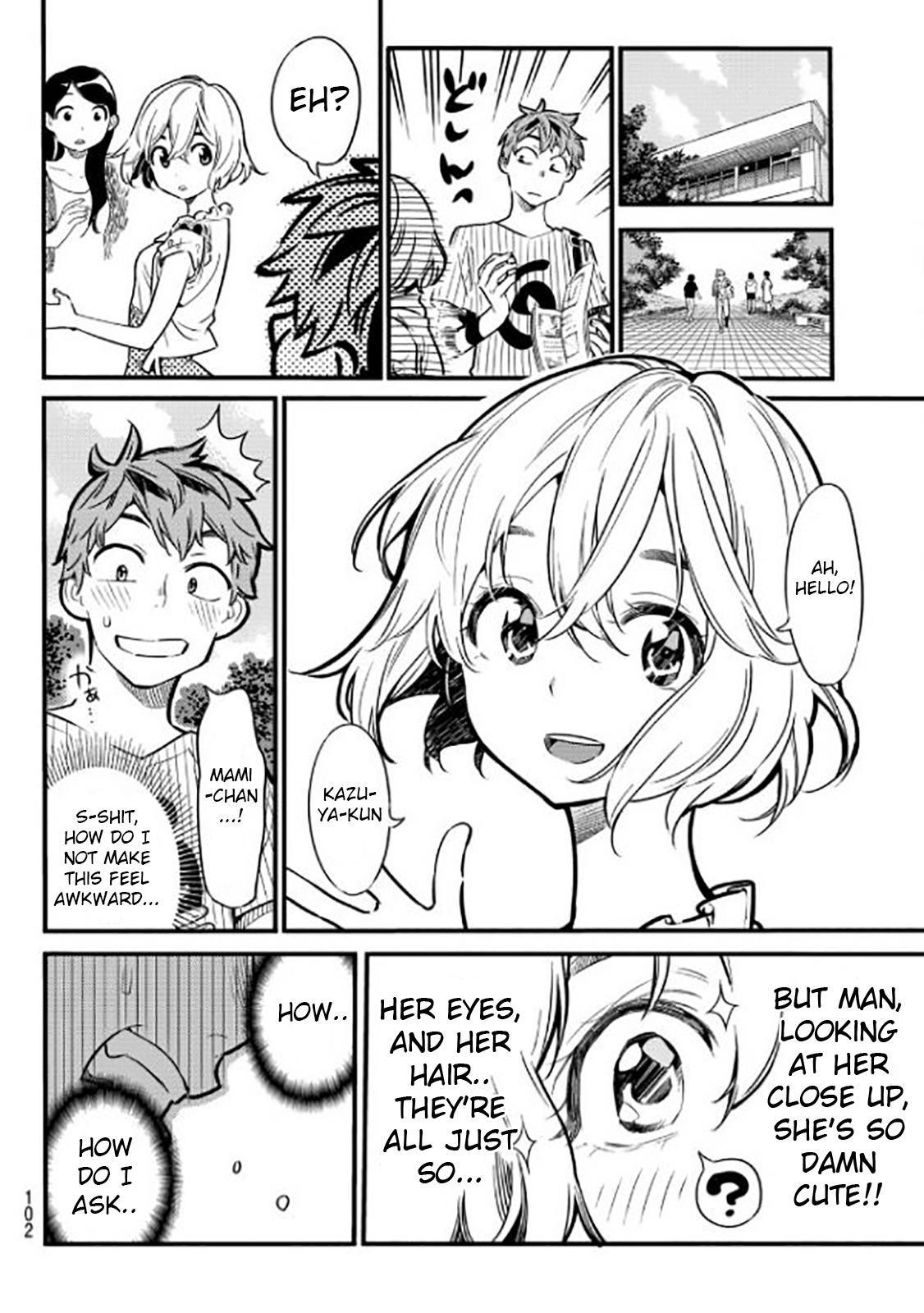 Kanojo, Okarishimasu Chapter 4 - Page 4 in English