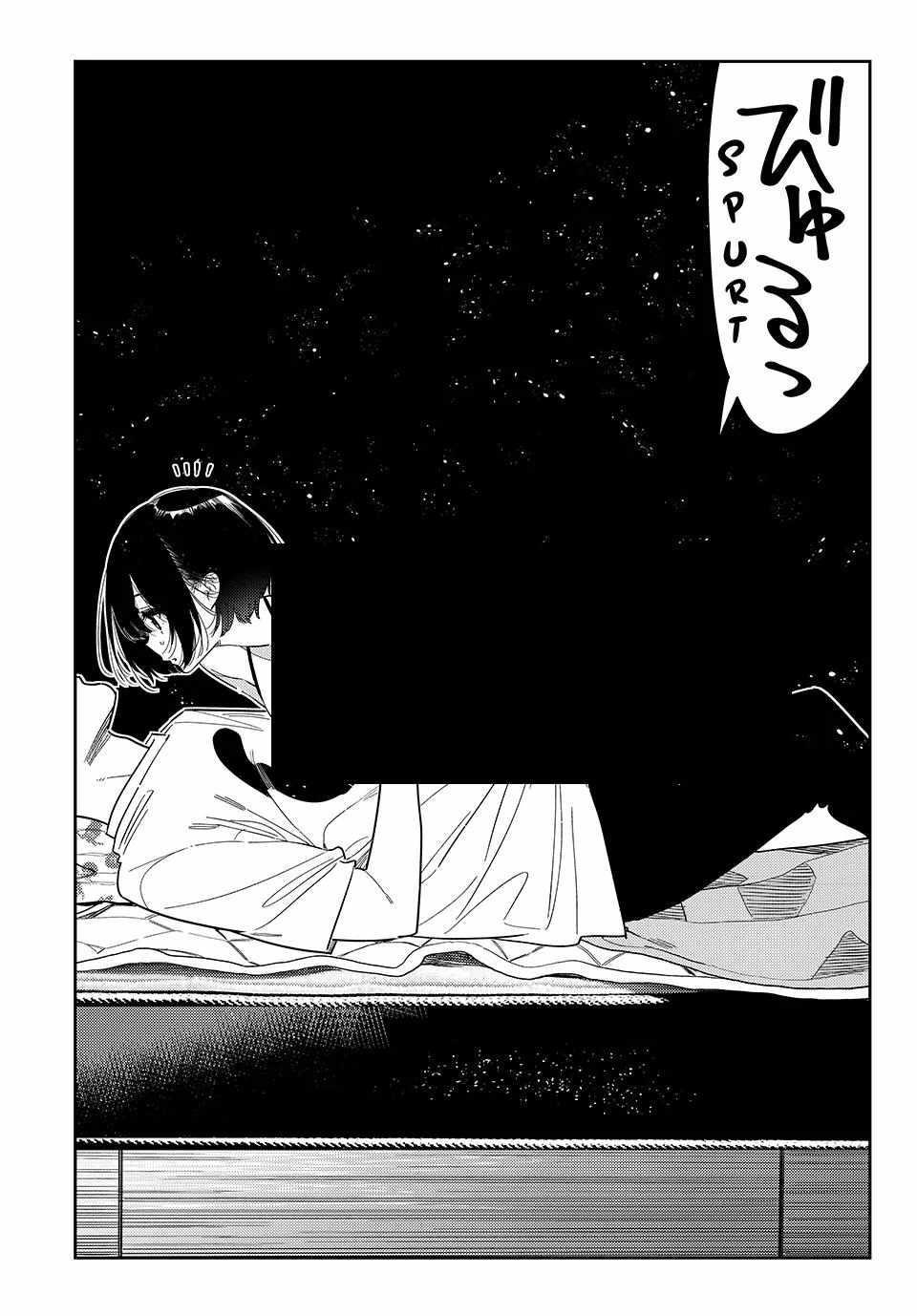 Kanojo, Okarishimasu Chapter 404 - Page 18 in English