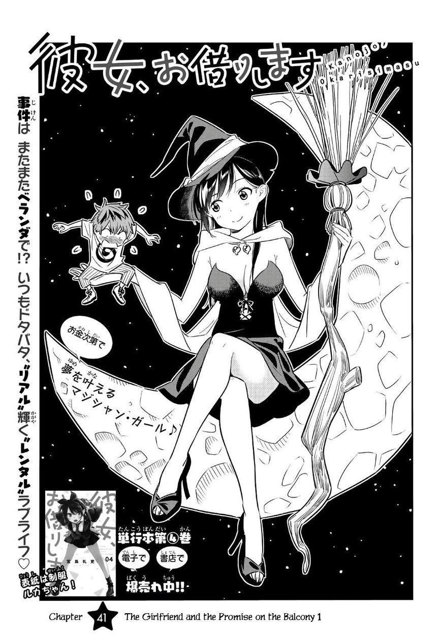 Kanojo, Okarishimasu Chapter 41 - Page 3 in English