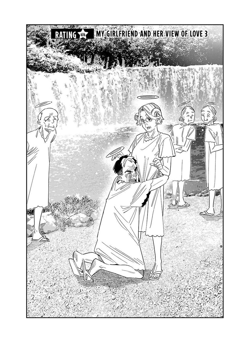 Kanojo, Okarishimasu Chapter 414 - Page 3 in English