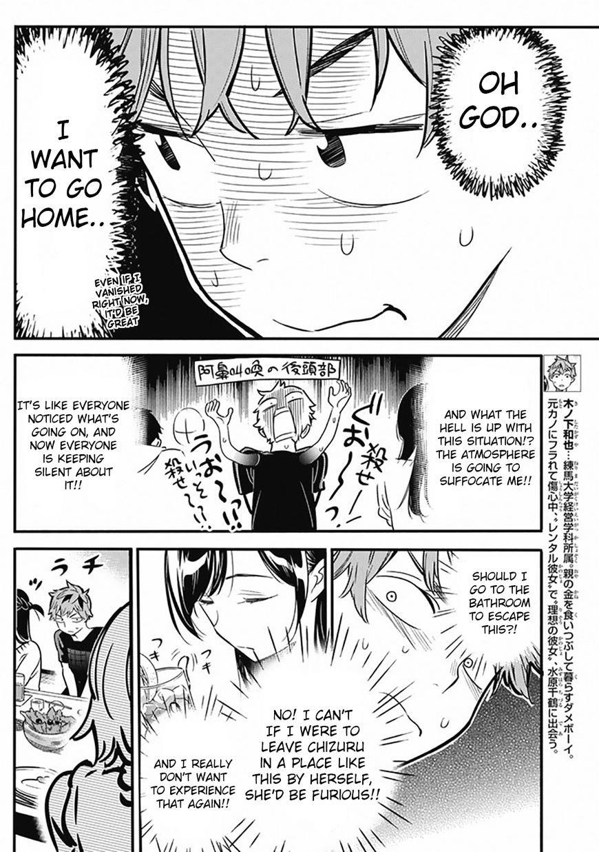 Kanojo, Okarishimasu Chapter 5 - Page 4 in English