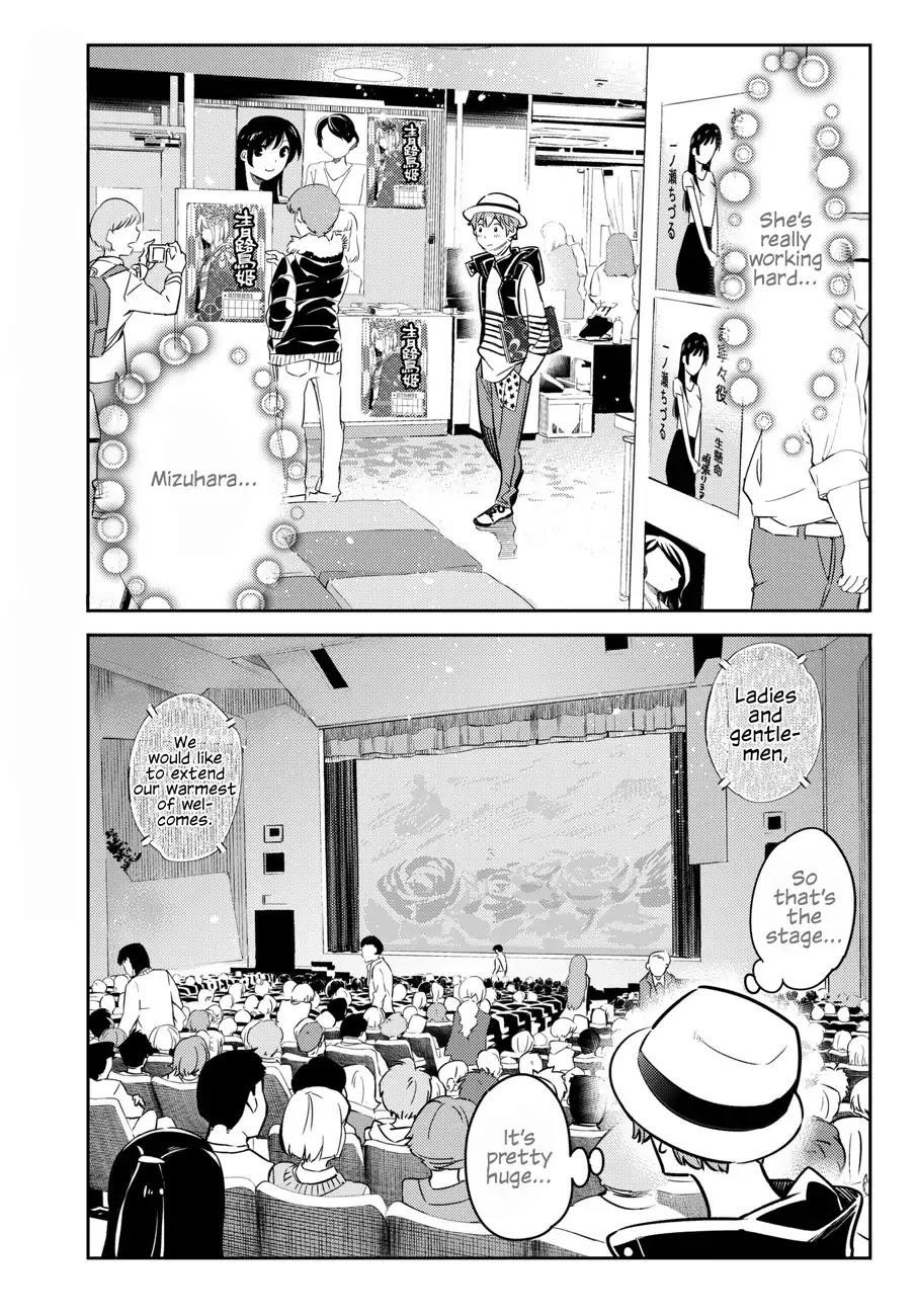 Kanojo, Okarishimasu Chapter 50 - Page 17 in English