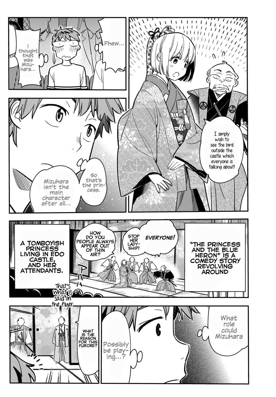 Kanojo, Okarishimasu Chapter 51 - Page 4 in English