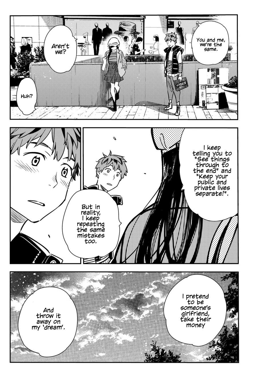 Kanojo, Okarishimasu Chapter 52 - Page 20 in English