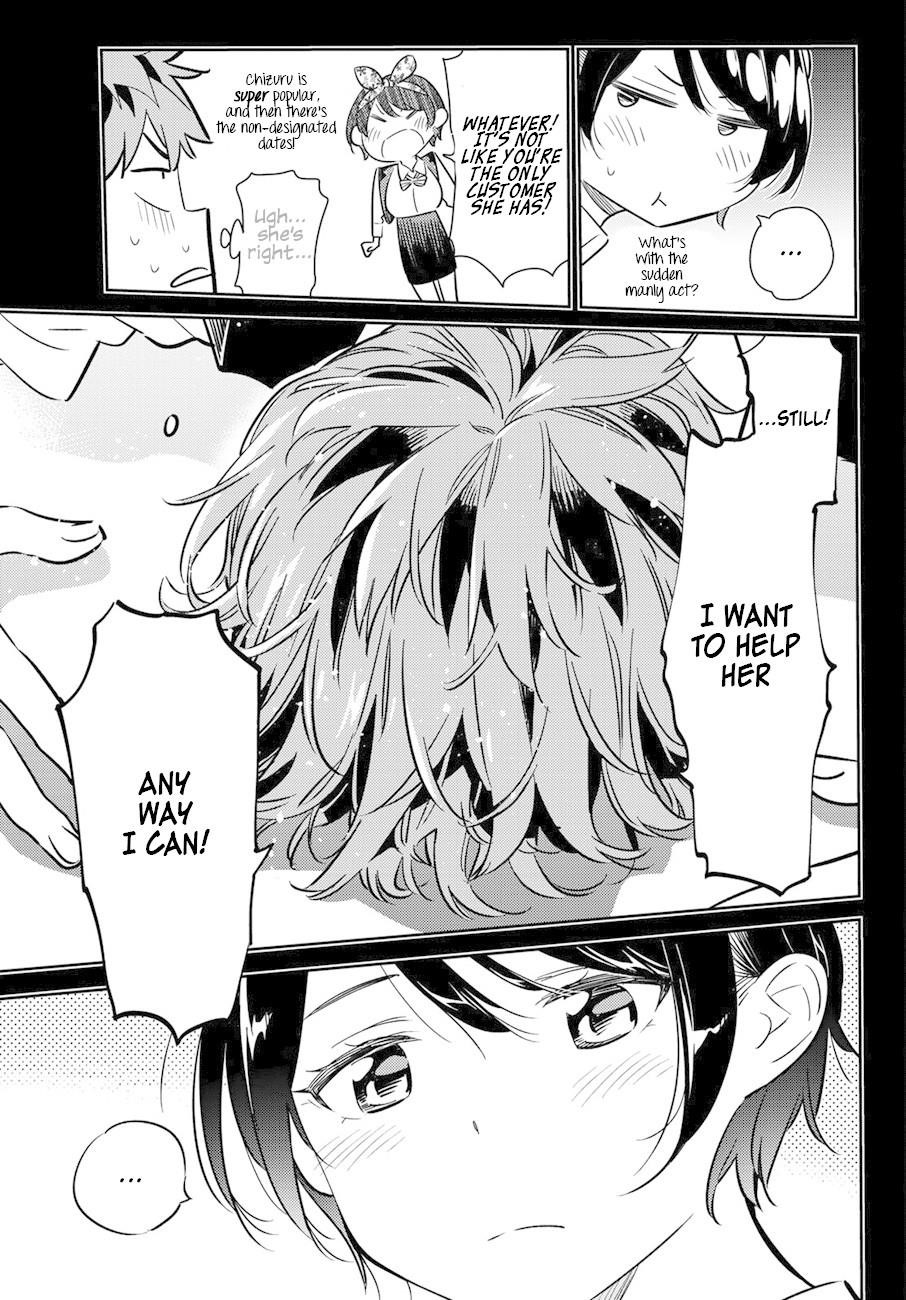 Kanojo, Okarishimasu Chapter 56 - Page 12 in English
