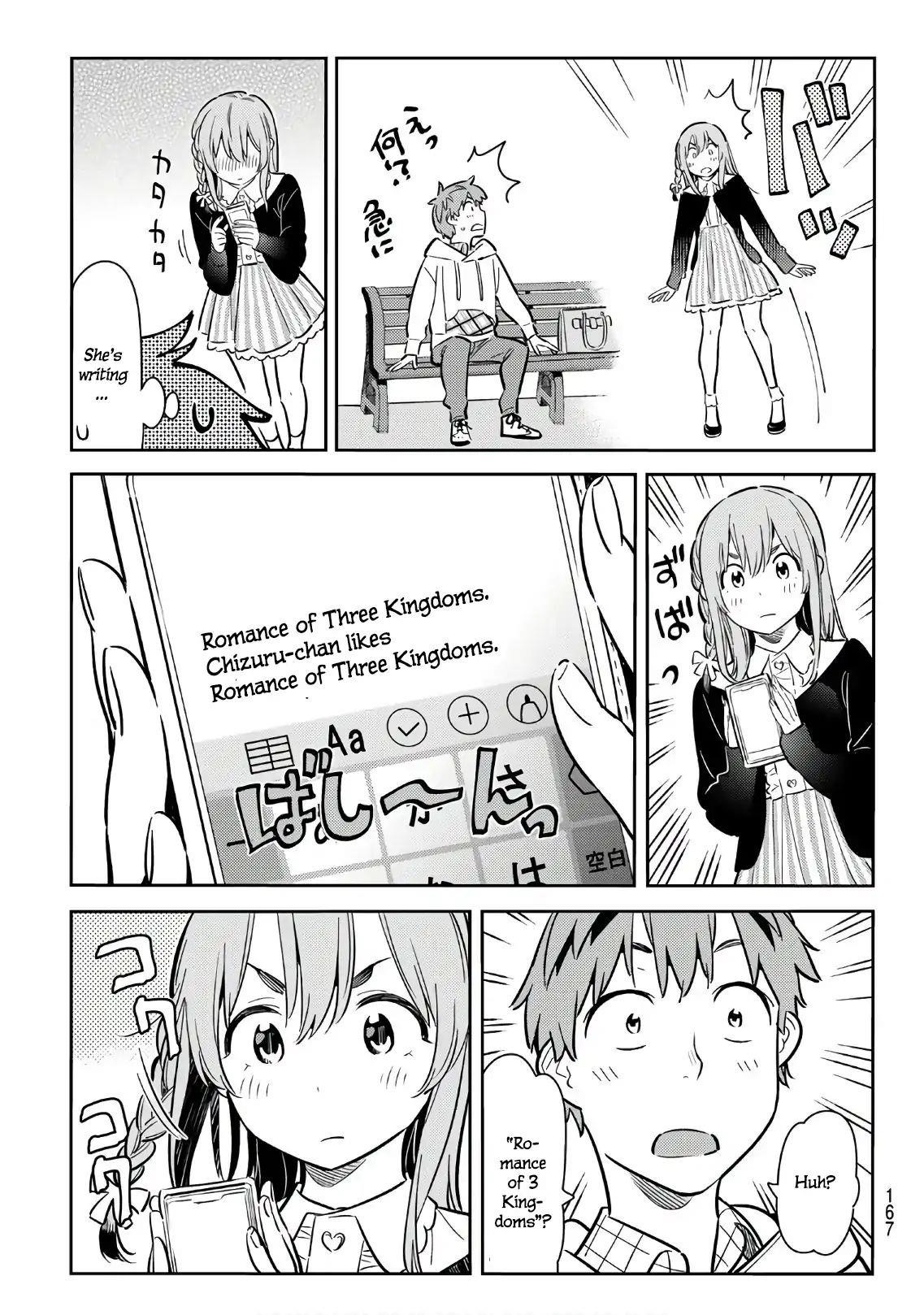 Kanojo, Okarishimasu Chapter 67 - Page 14 in English