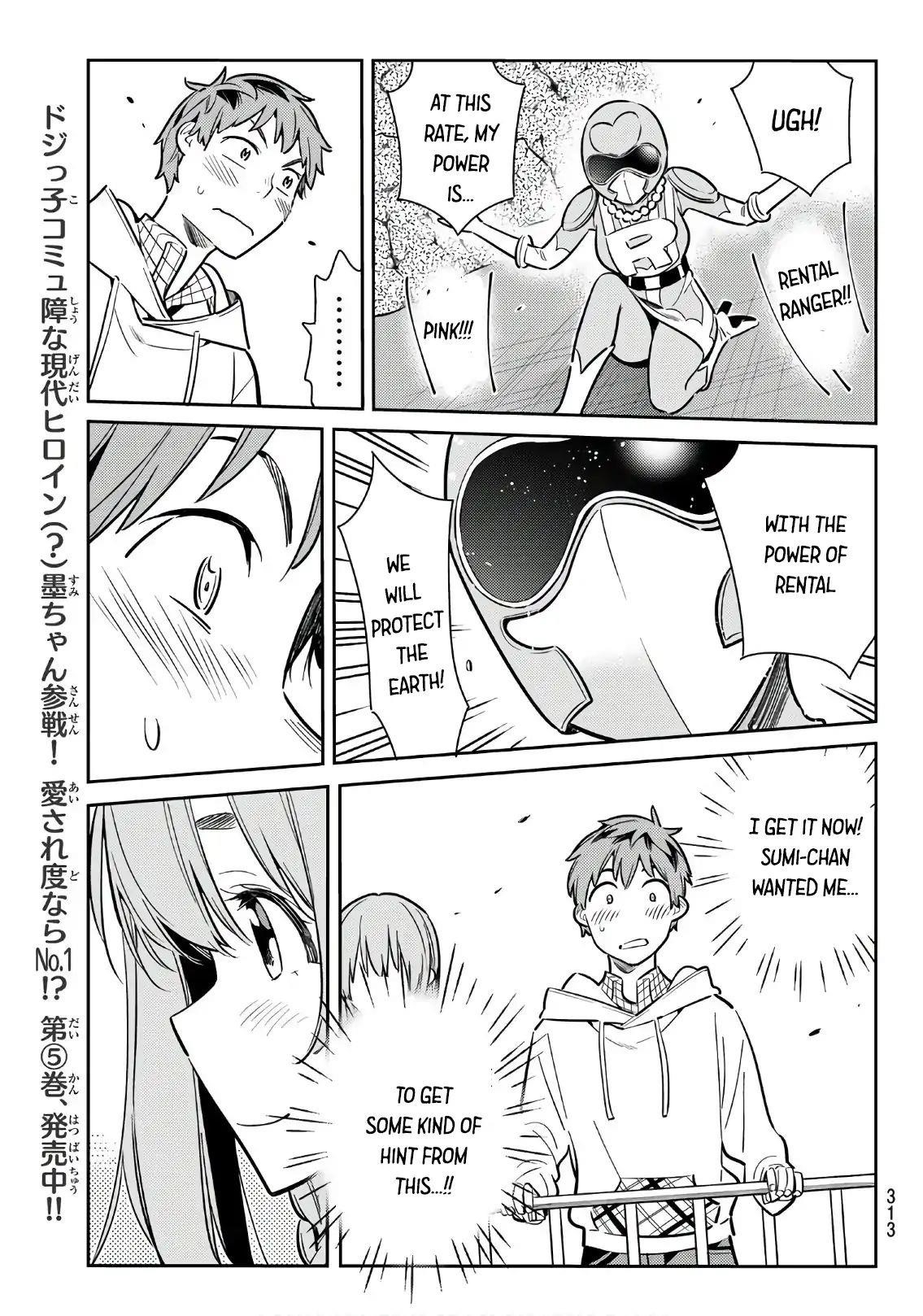 Kanojo, Okarishimasu Chapter 68 - Page 13 in English
