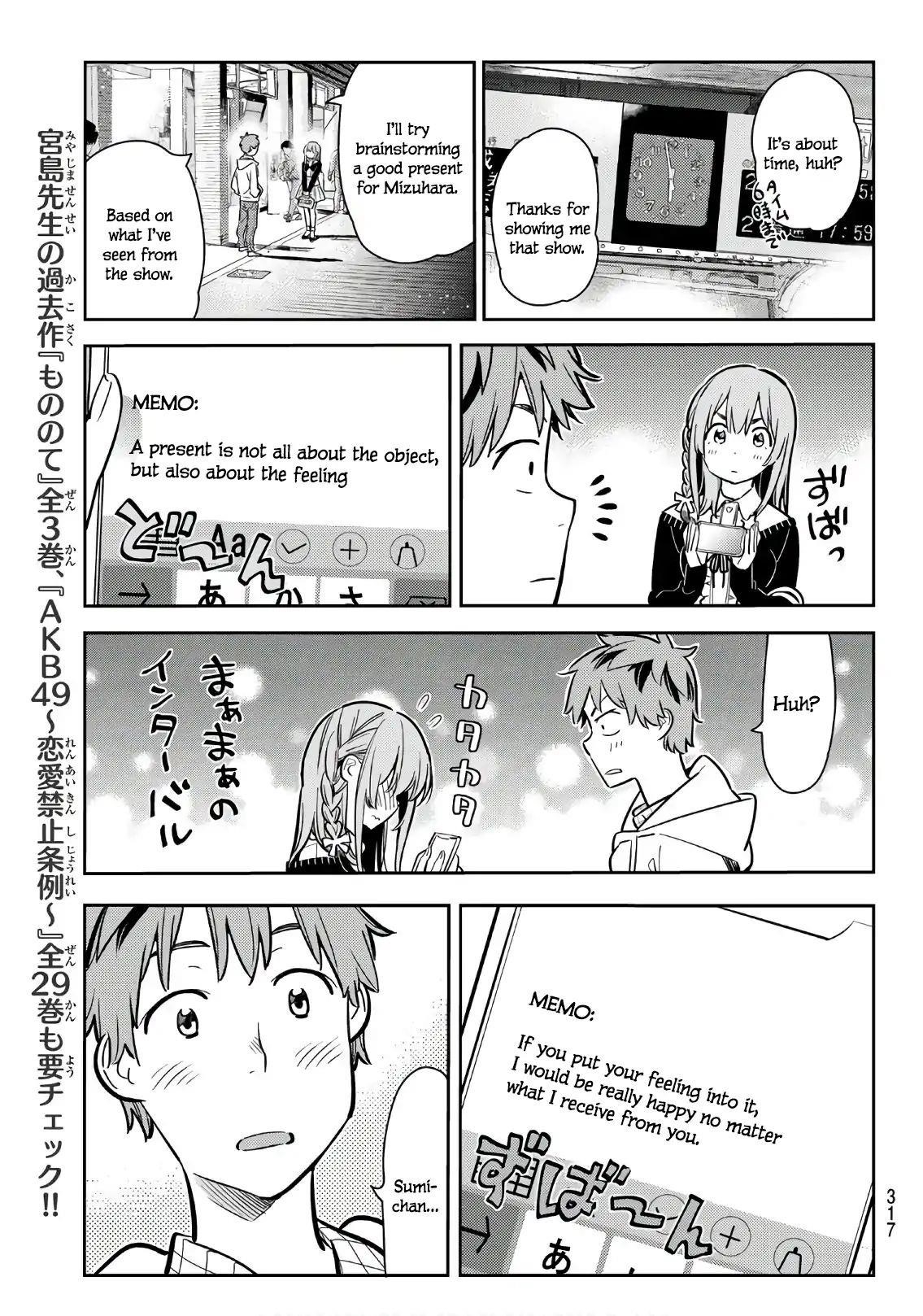 Kanojo, Okarishimasu Chapter 68 - Page 17 in English