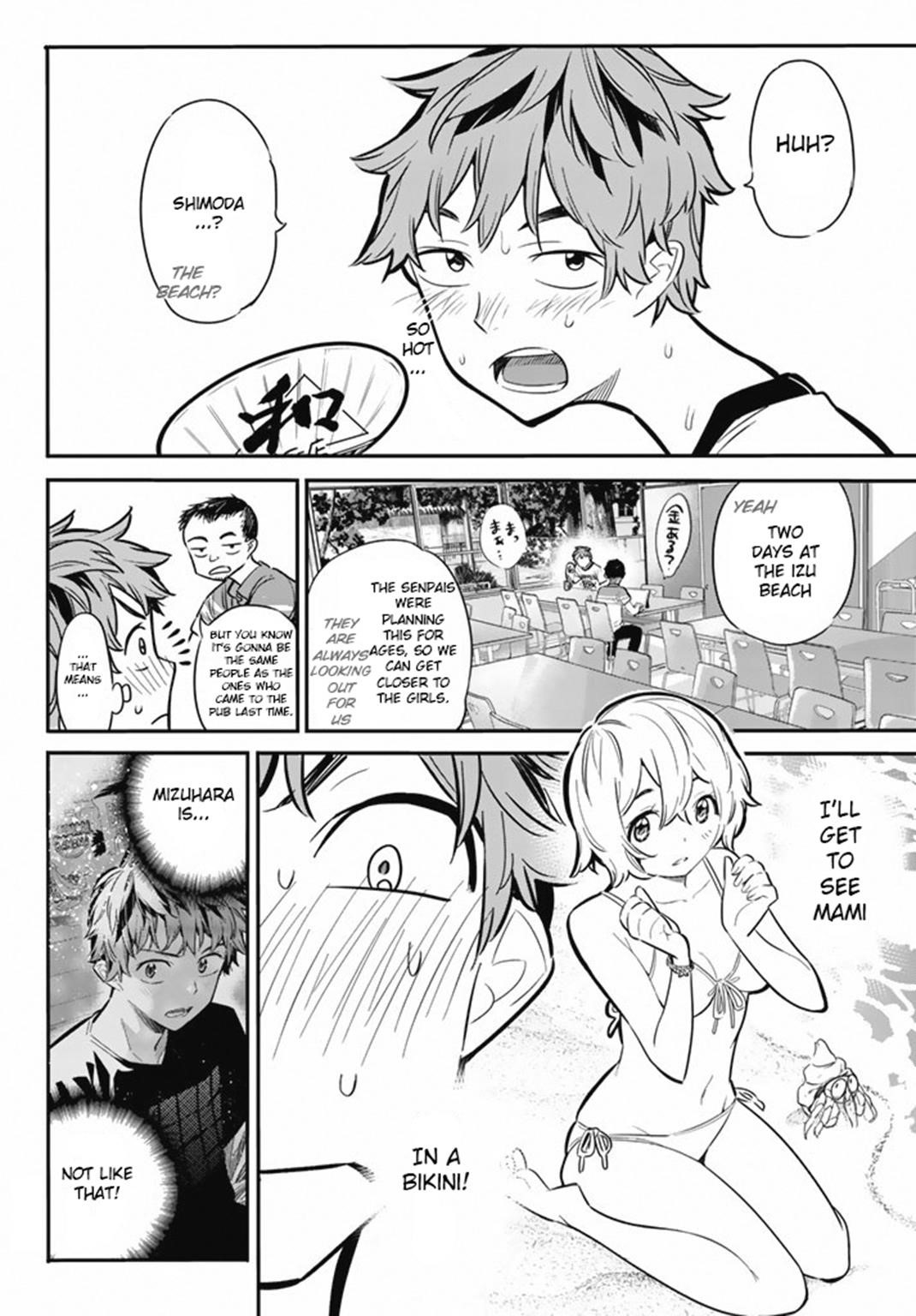 Kanojo, Okarishimasu Chapter 7 - Page 7 in English