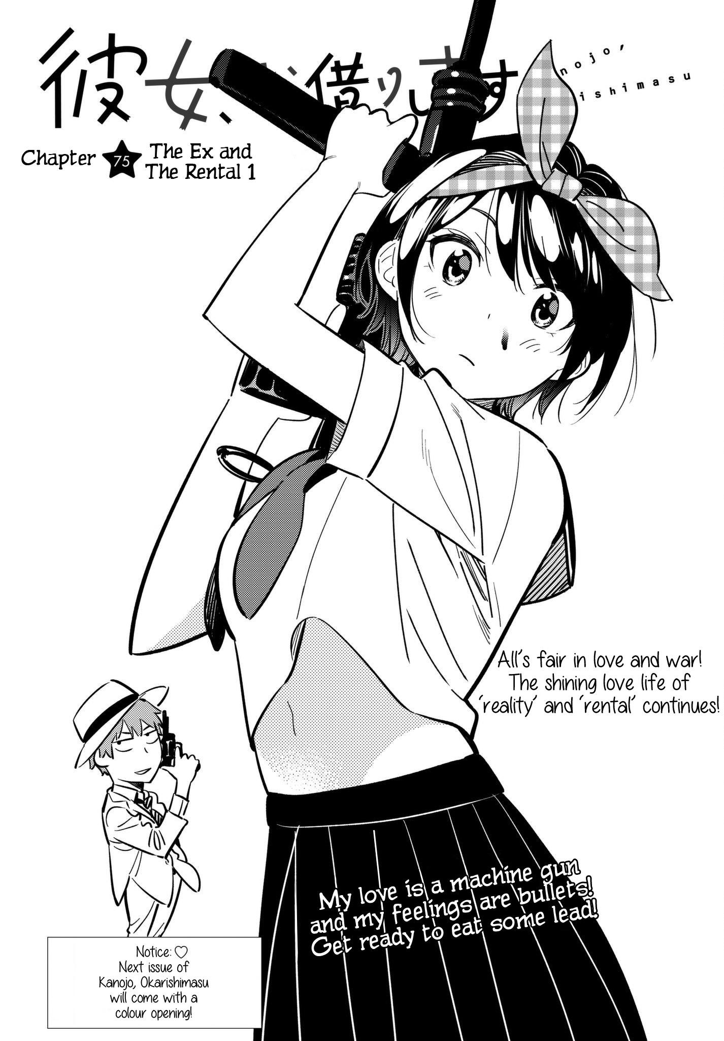 Kanojo, Okarishimasu Chapter 75 - Page 3 in English