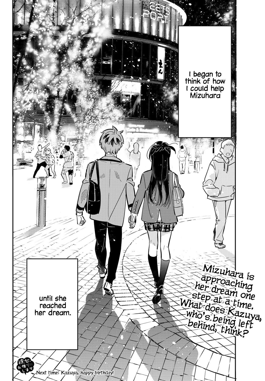 Kanojo, Okarishimasu Chapter 82 - Page 19 in English