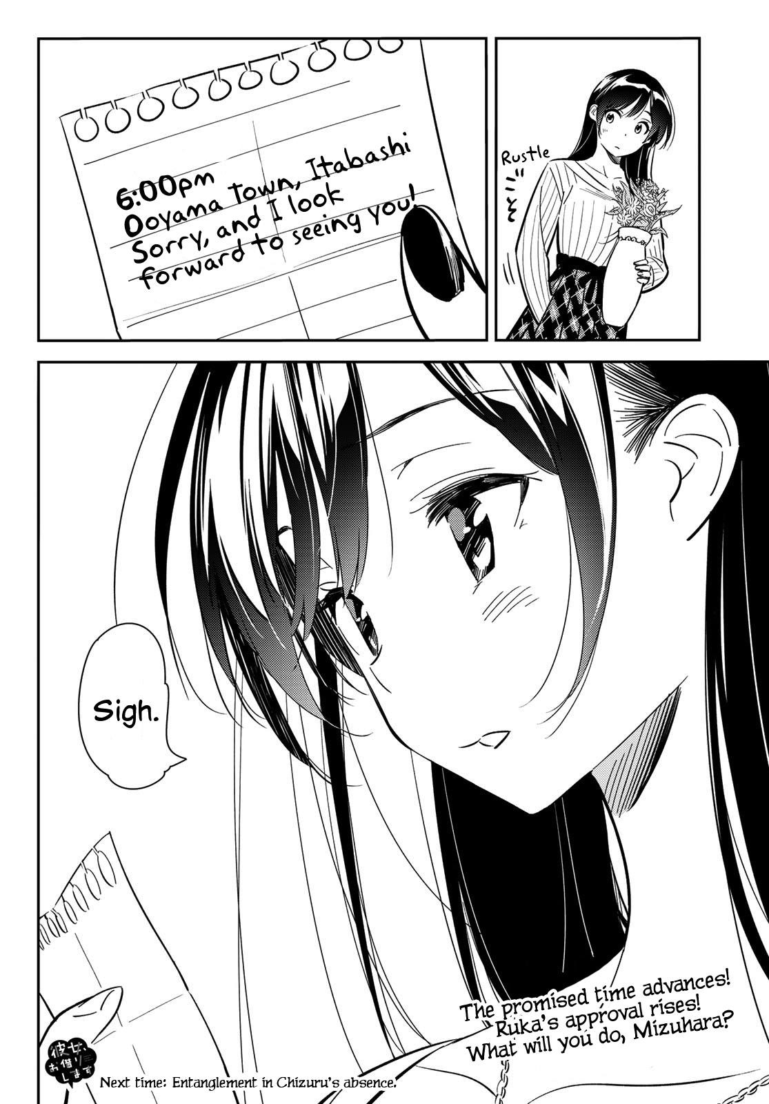Kanojo, Okarishimasu Chapter 84 - Page 19 in English