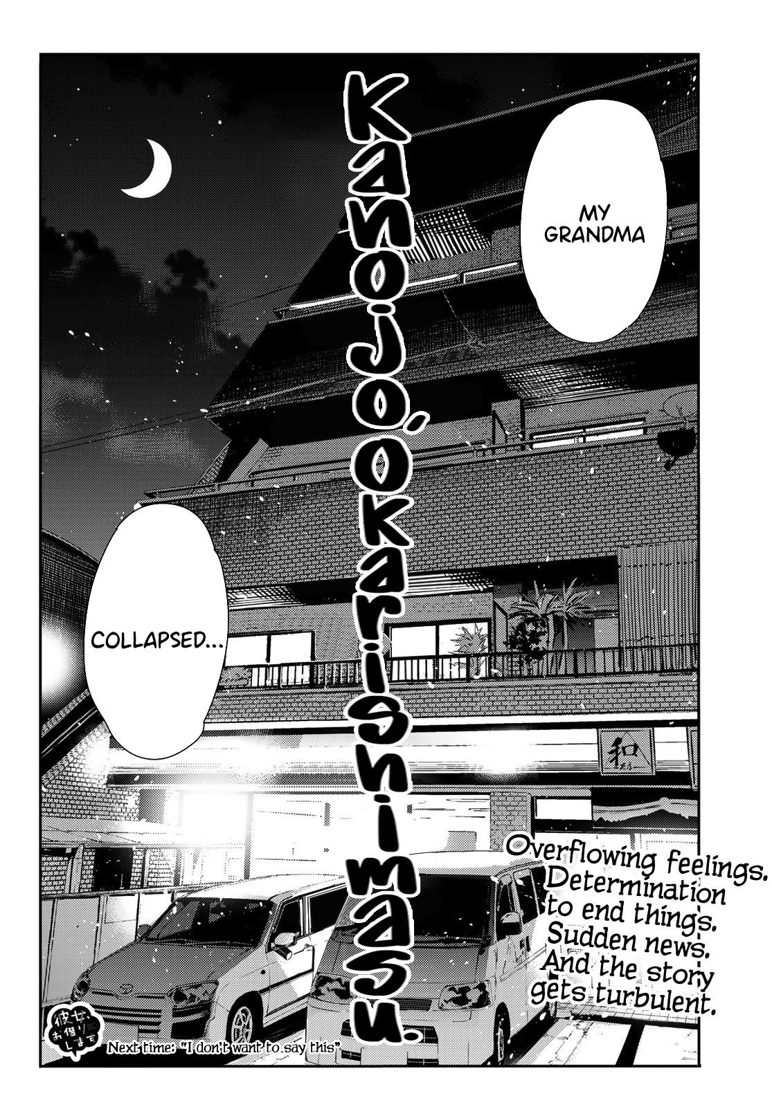 Kanojo, Okarishimasu Chapter 89 - Page 20 in English