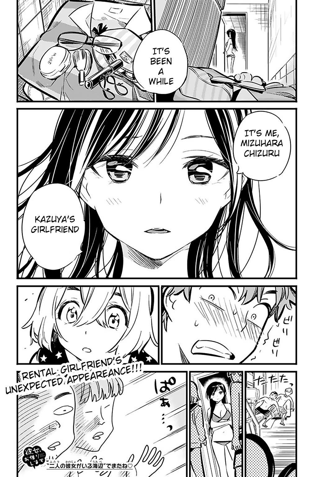 Kanojo, Okarishimasu Chapter 9 - Page 19 in English