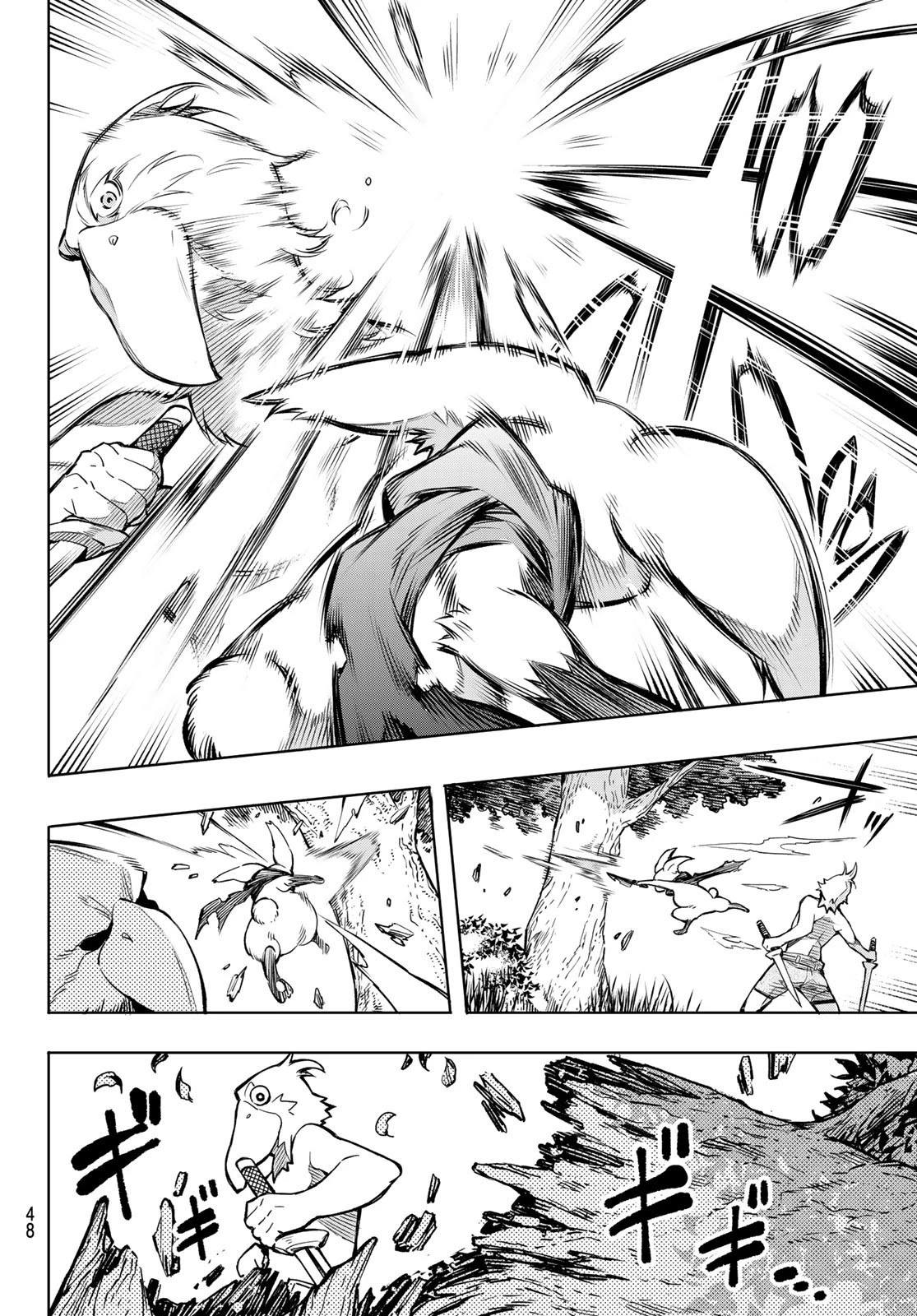 Shangri-La Frontier Chapter 1 - Page 34 in English
