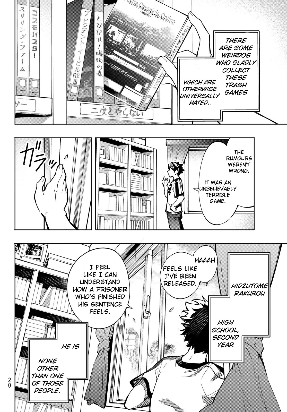 Shangri-La Frontier Chapter 1 - Page 6 in English