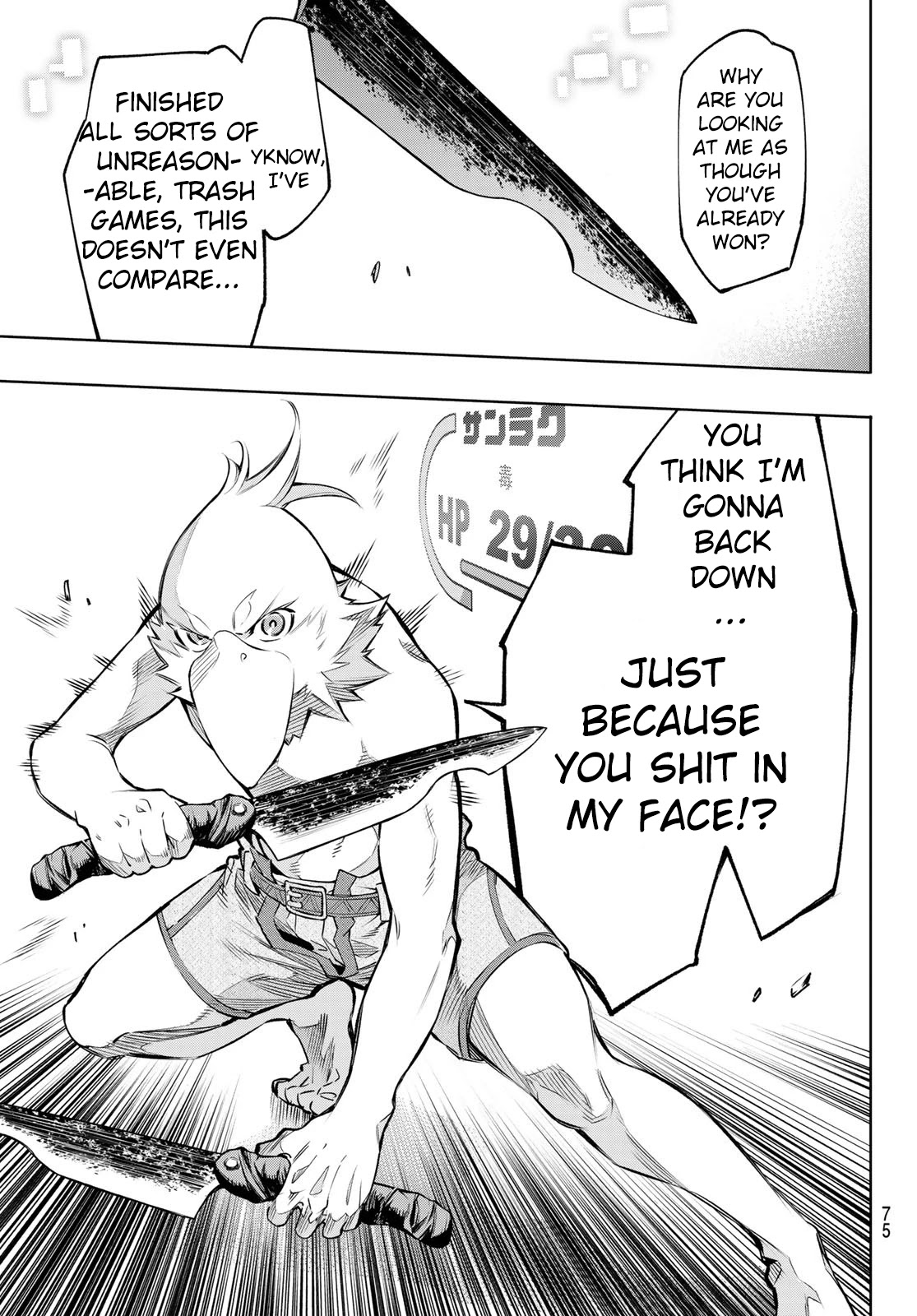 Shangri-La Frontier Chapter 1 - Page 60 in English