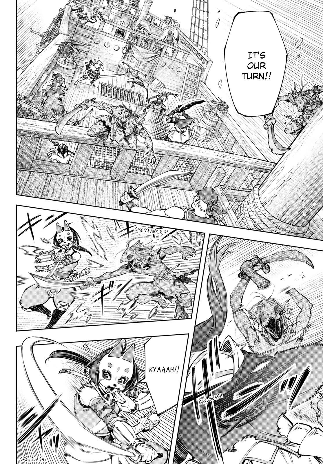 Shangri-La Frontier Chapter 102 - Page 5 in English