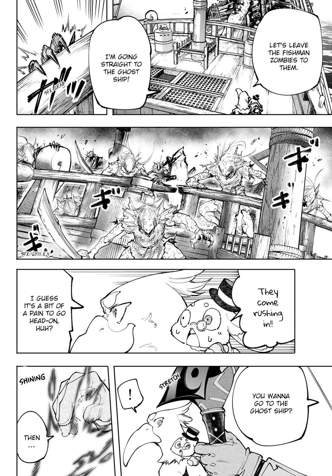 Shangri-La Frontier Chapter 102 - Page 7 in English