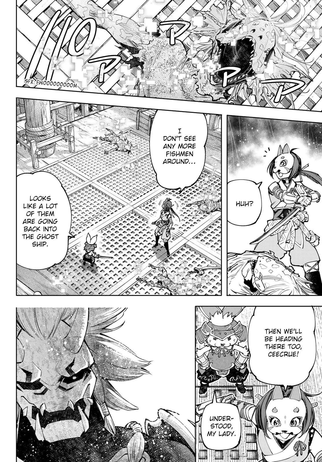 Shangri-La Frontier Chapter 103 - Page 15 in English