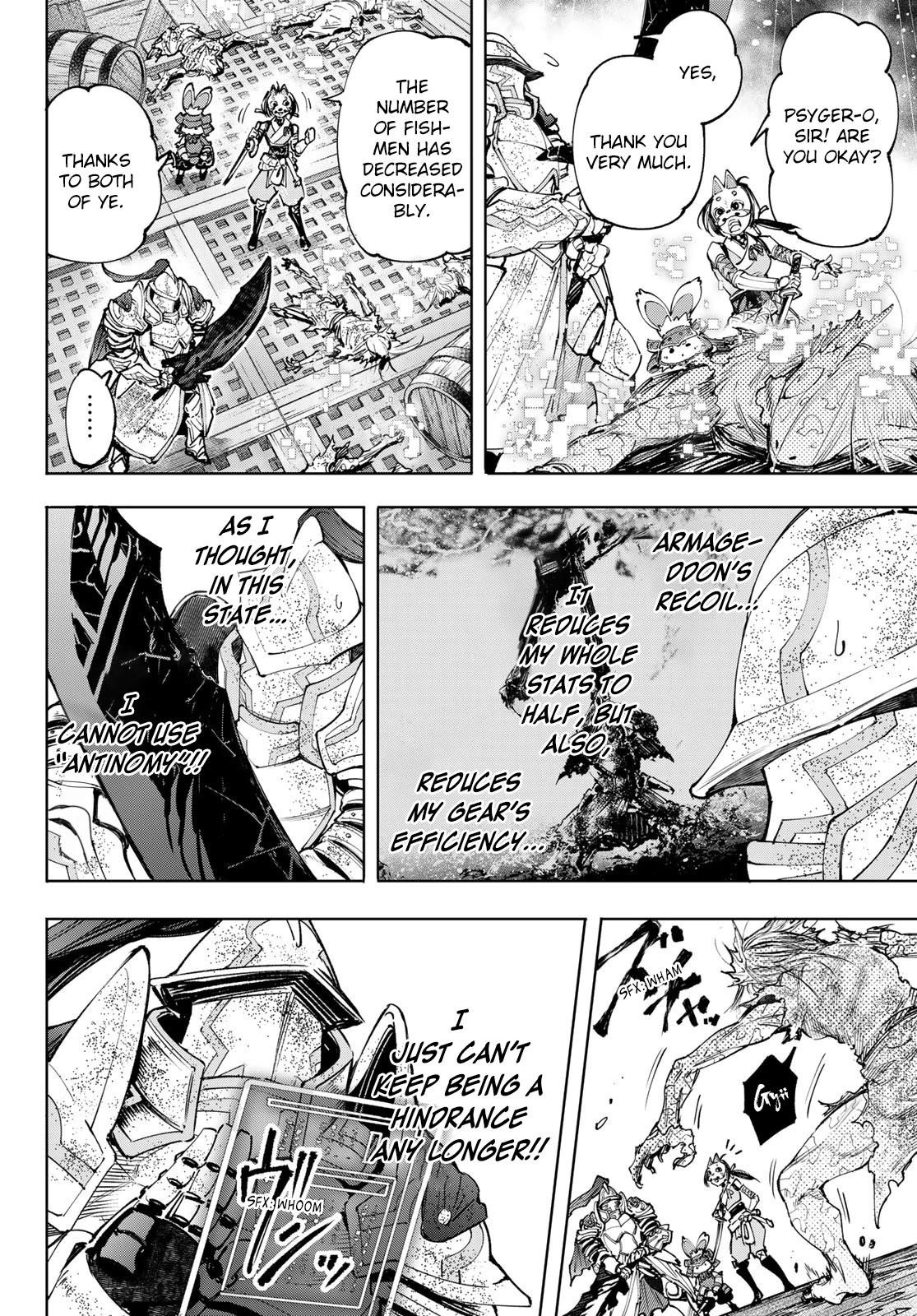 Shangri-La Frontier Chapter 103 - Page 3 in English